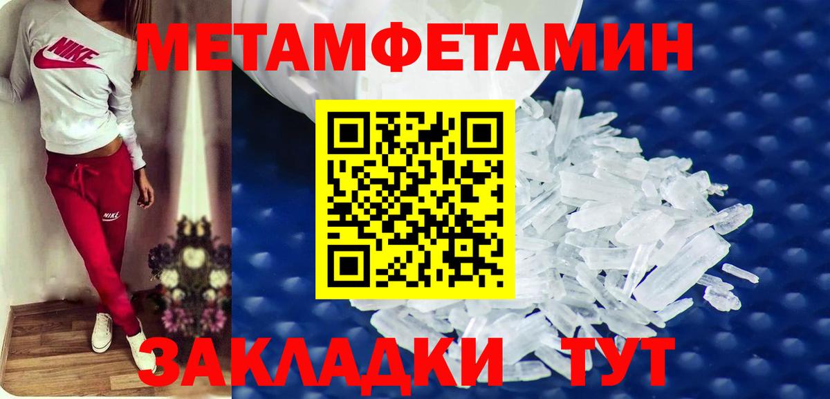 Пушкино  АМФ  Вход с VPN  АМФЕТАМИН VHQ 