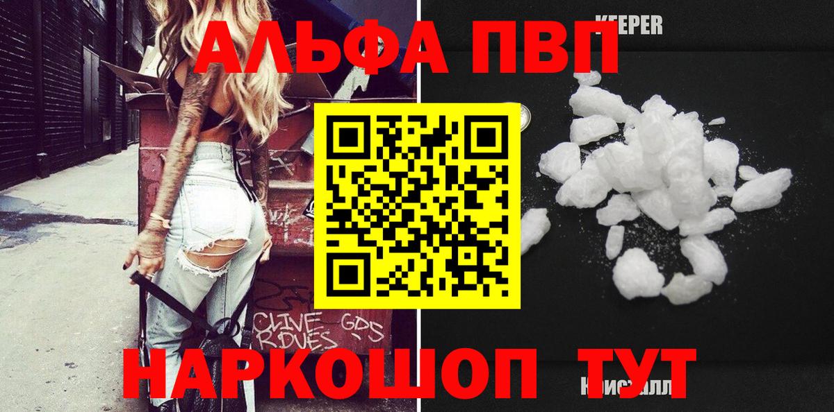 Альфа ПВП СК КРИС  Вход с VPN  Пушкино  APVP Соль  APVP мука 