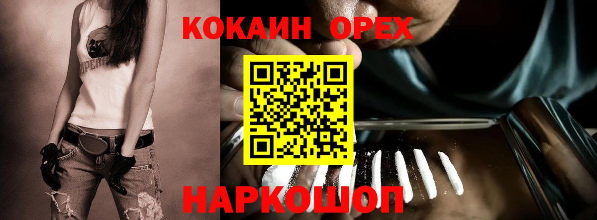 КОКАИН 98% Пушкино