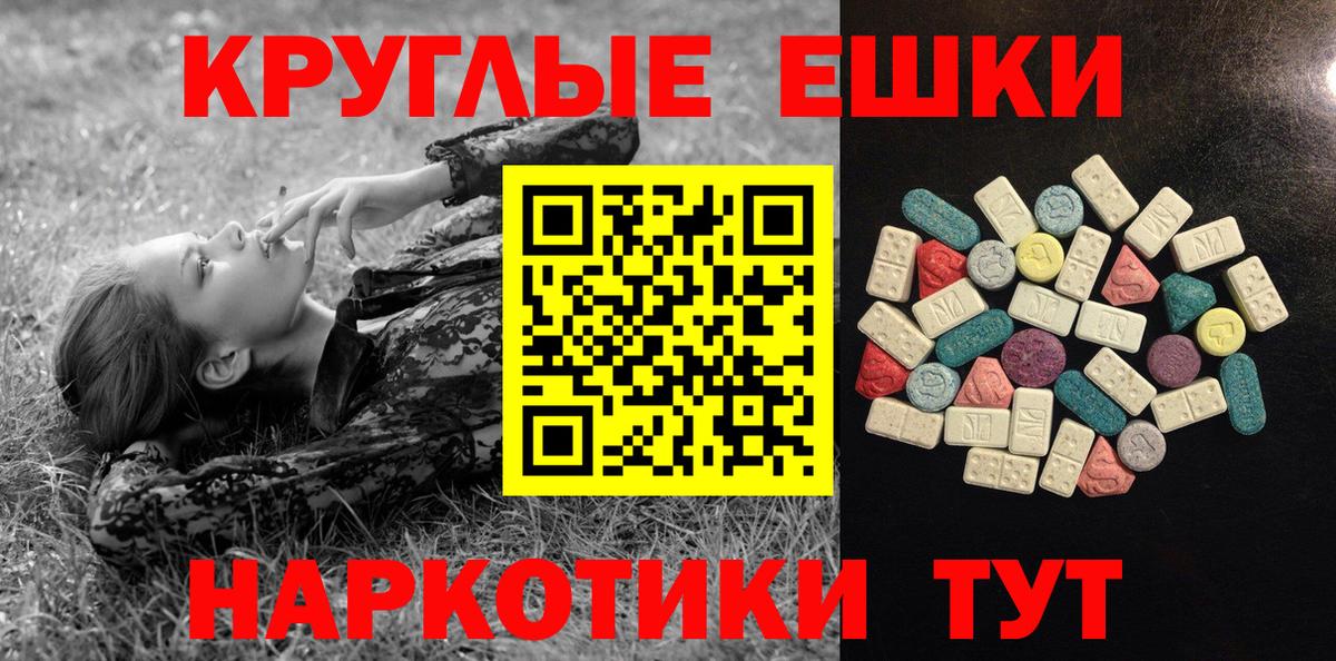 Ecstasy Philipp Plein Пушкино