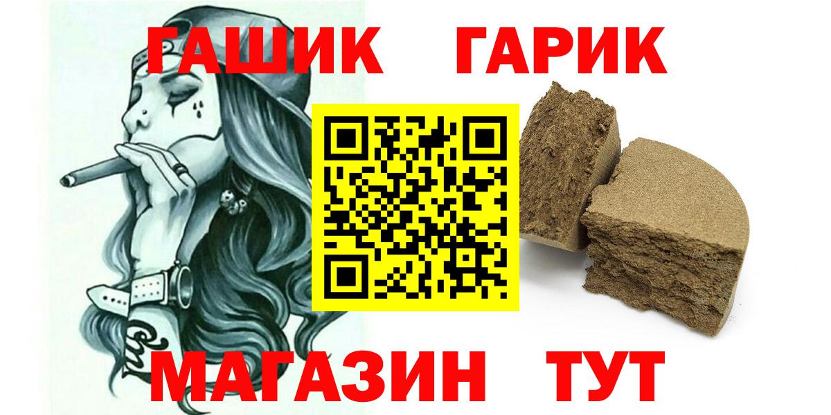 ГАШ Изолятор Пушкино
