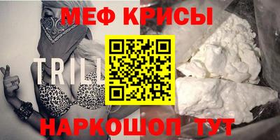 мескалин Ипатово