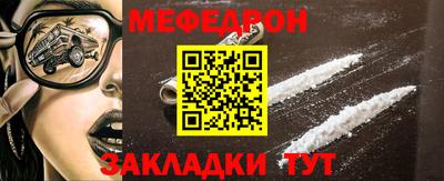 мескалин Ипатово