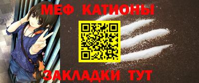 мескалин Ипатово