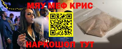 прущий лед Ирбит
