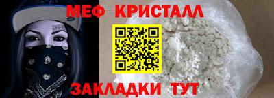 прущий лед Ирбит