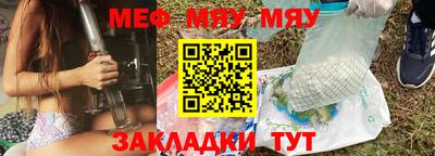 мескалин Ипатово