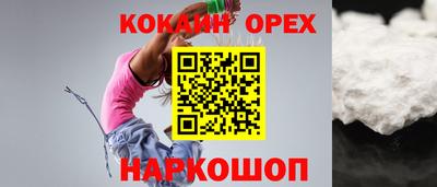 мескалин Ипатово