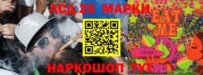мескалин Ипатово