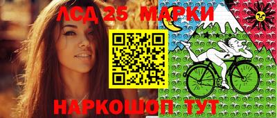 прущий лед Ирбит