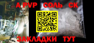 мескалин Ипатово
