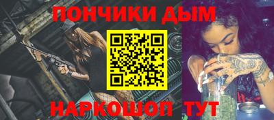 мескалин Ипатово