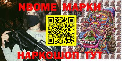 мескалин Ипатово