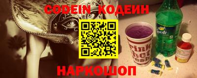 мескалин Ипатово