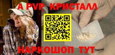мескалин Ипатово