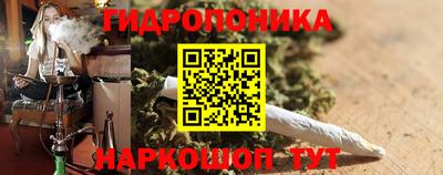 мескалин Ипатово