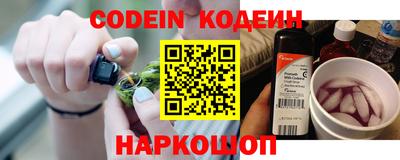 мескалин Ипатово