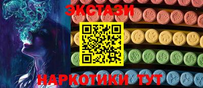 прущий лед Ирбит