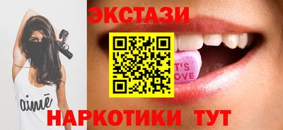 мескалин Ипатово