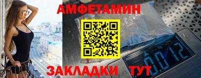прущий лед Ирбит