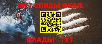 прущий лед Ирбит
