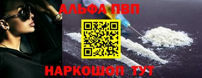 мескалин Ипатово