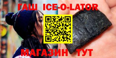 мескалин Ипатово
