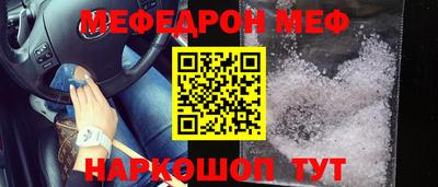 прущий лед Ирбит