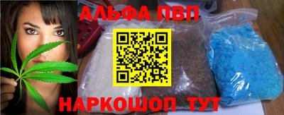 мескалин Ипатово