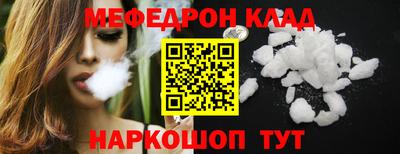 мескалин Ипатово
