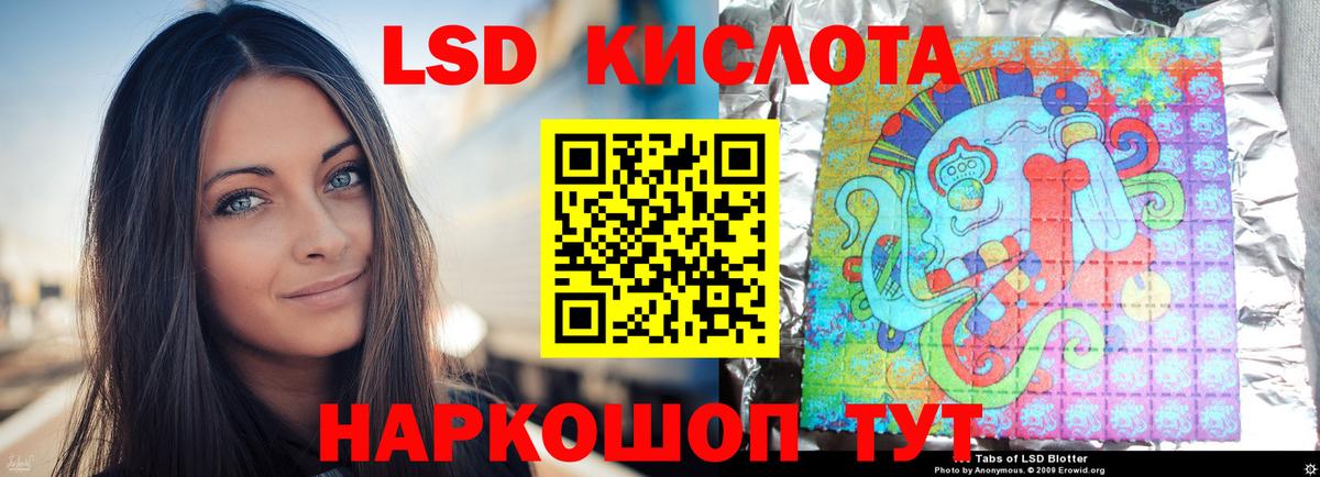 Лсд 25 экстази ecstasy Пушкино