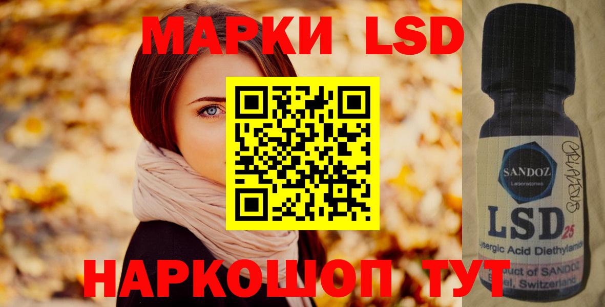 LSD-25 экстази кислота  Вход с VPN  Лсд 25 экстази кислота  Лсд 25 экстази  Пушкино 