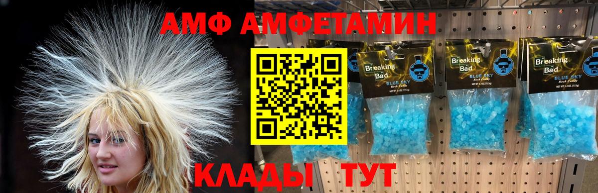 Первитин витя  Первитин витя  Пушкино  Вход с VPN 