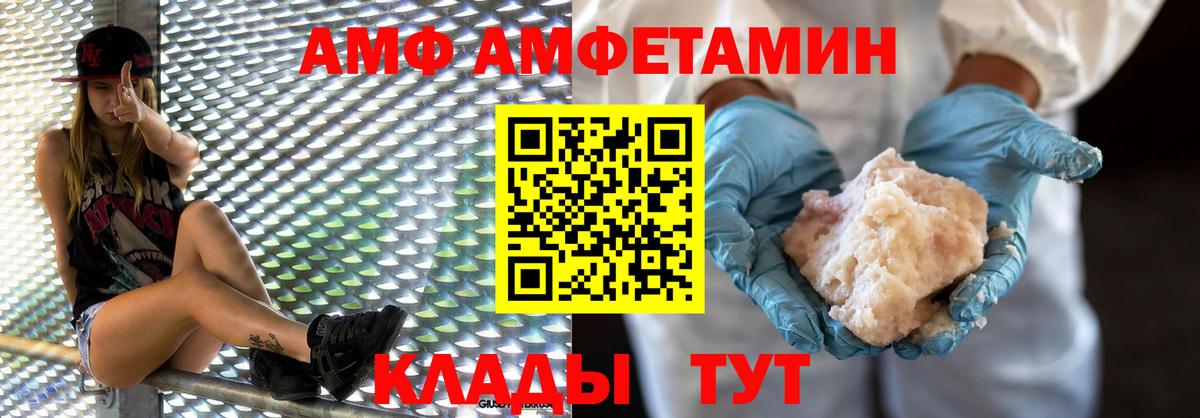 Первитин мет Пушкино