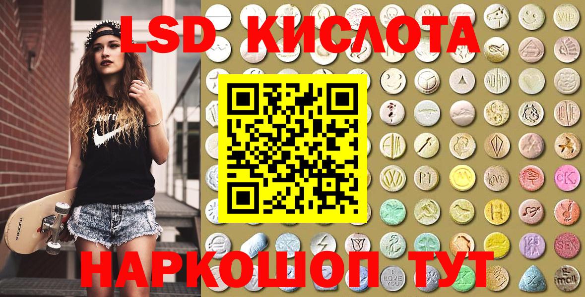 Марки NBOMe 1500мкг  Марки NBOMe 1500мкг  Пушкино  Вход с VPN 