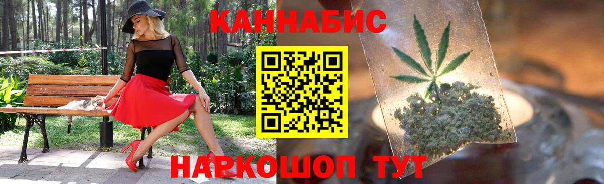 Пушкино  Каннабис план  Вход с VPN  Канабис гибрид  Бошки Шишки MAZAR 