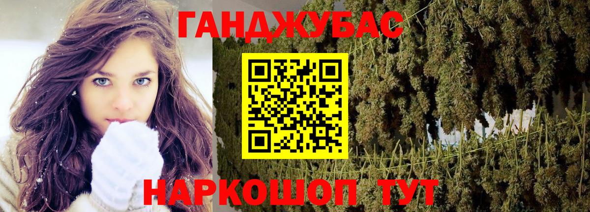 ГАШИШ  Пушкино  КОКАИН  Вход с VPN  Меф МЯУ МЯУ   Конопля 